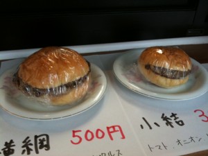 yokoami3