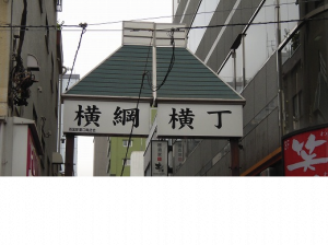 yokoyoko