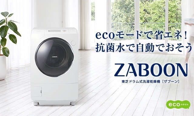 zaboon1